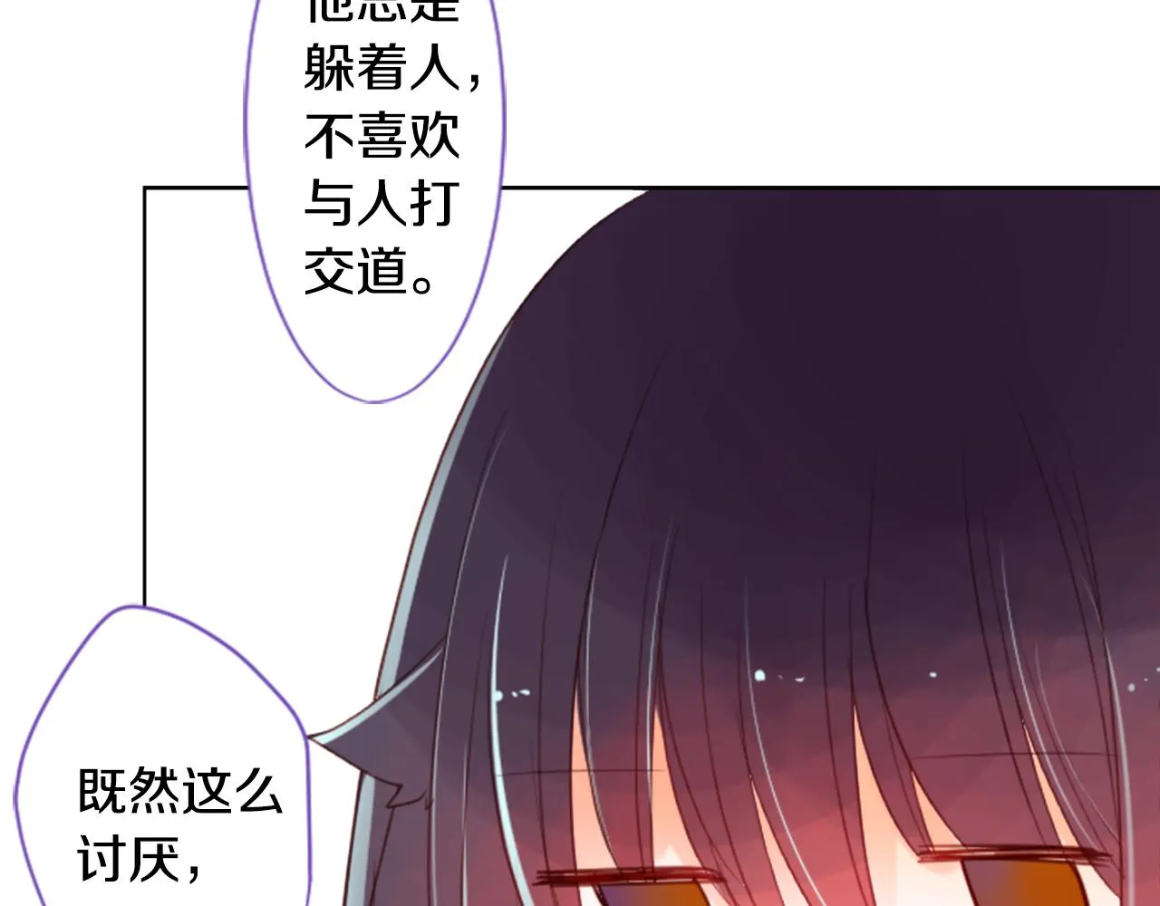 第24话 5.56mm的弹丸 第36页