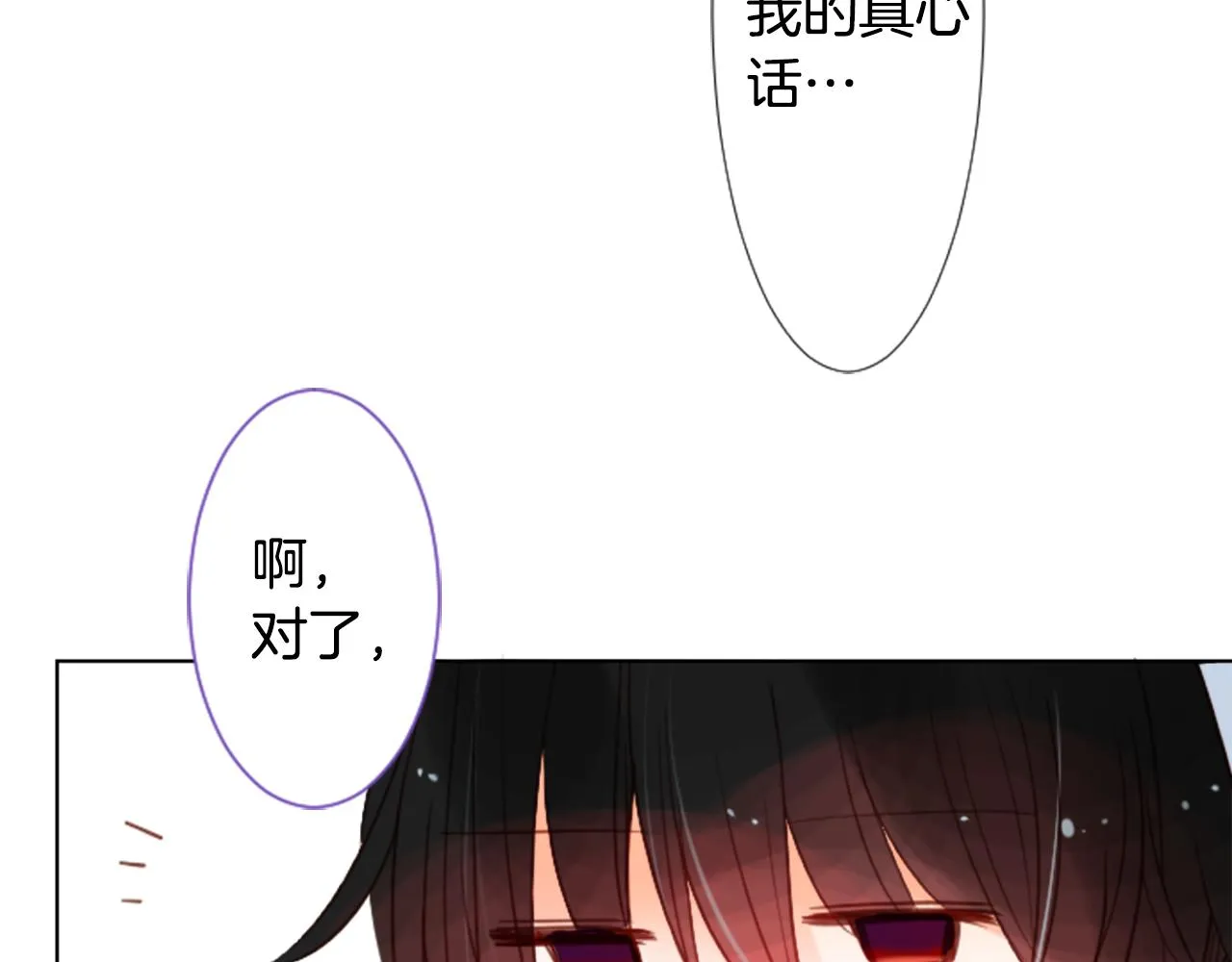 第24话 5.56mm的弹丸 第44页