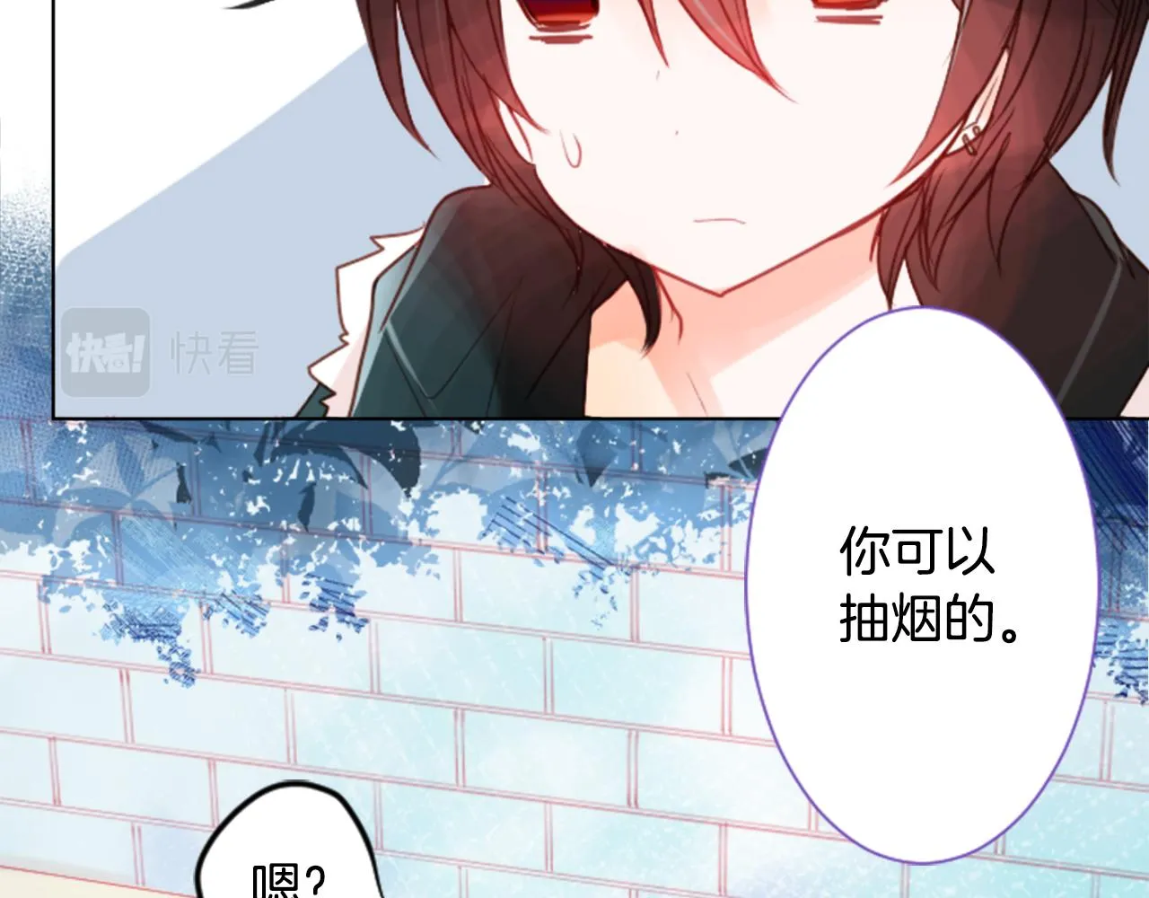 第24话 5.56mm的弹丸 第45页
