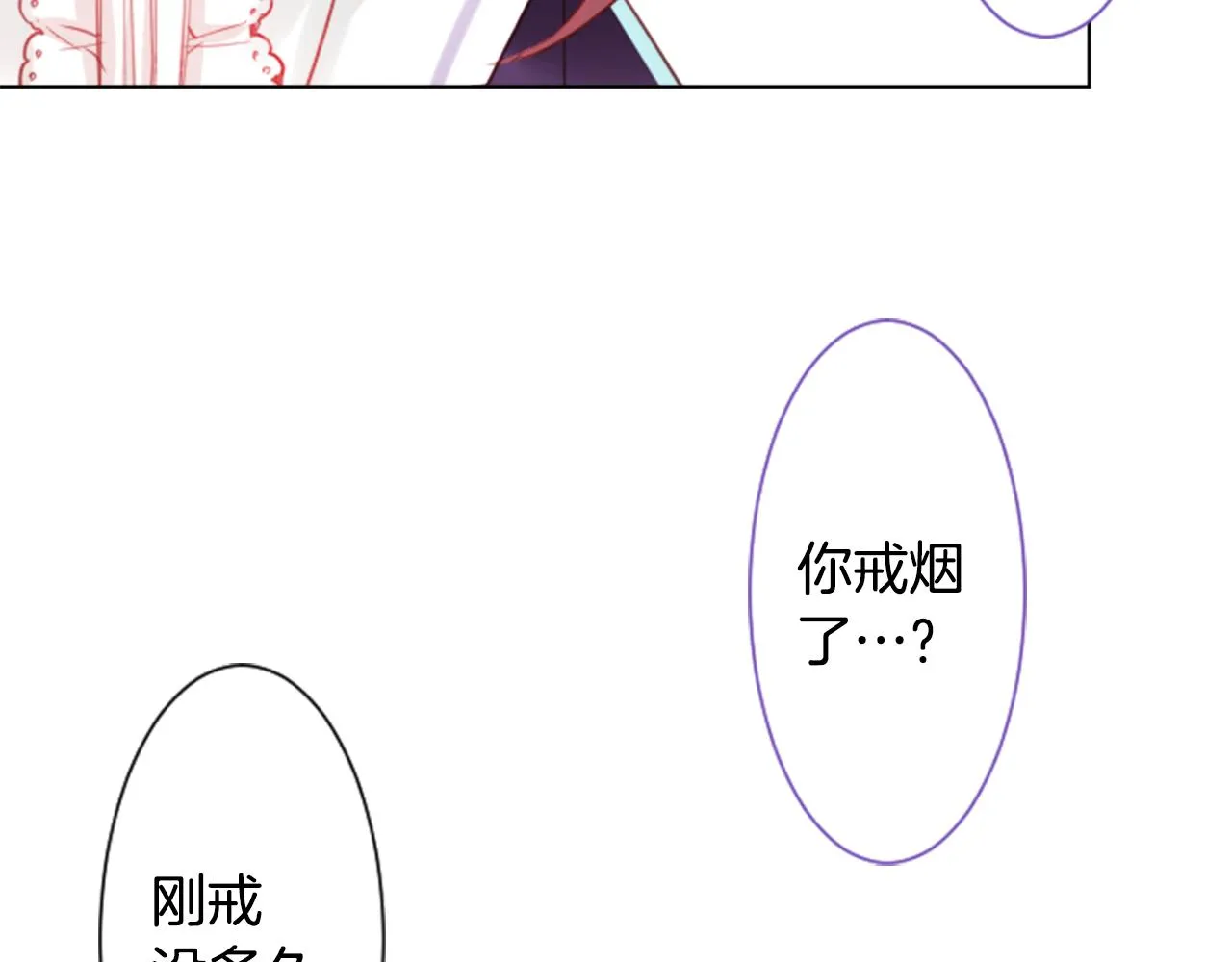 第24话 5.56mm的弹丸 第53页