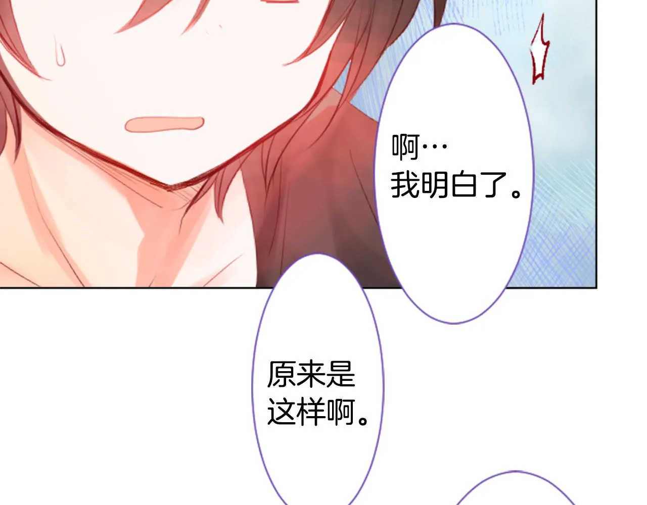 第24话 5.56mm的弹丸 第57页