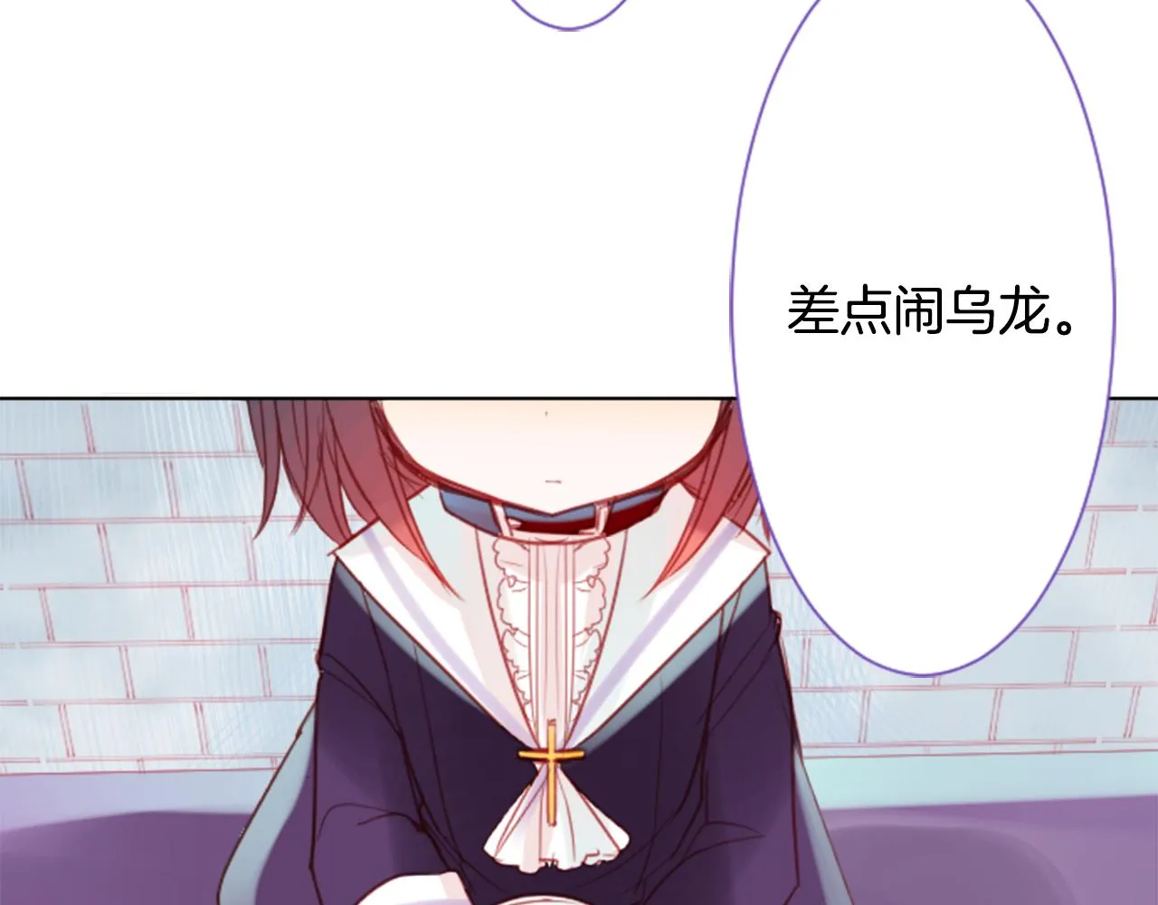 第24话 5.56mm的弹丸 第58页