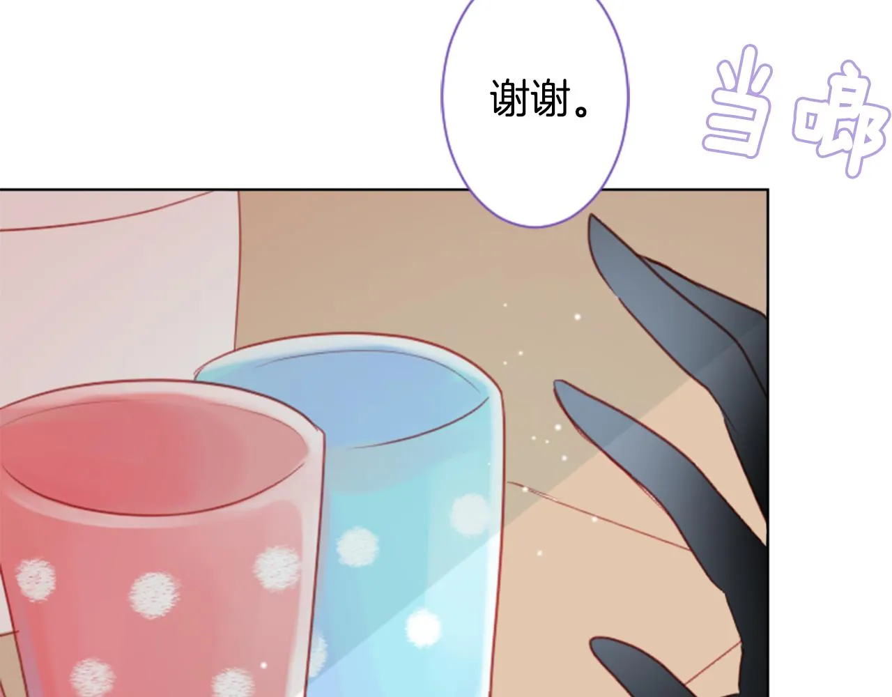 第24话 5.56mm的弹丸 第66页
