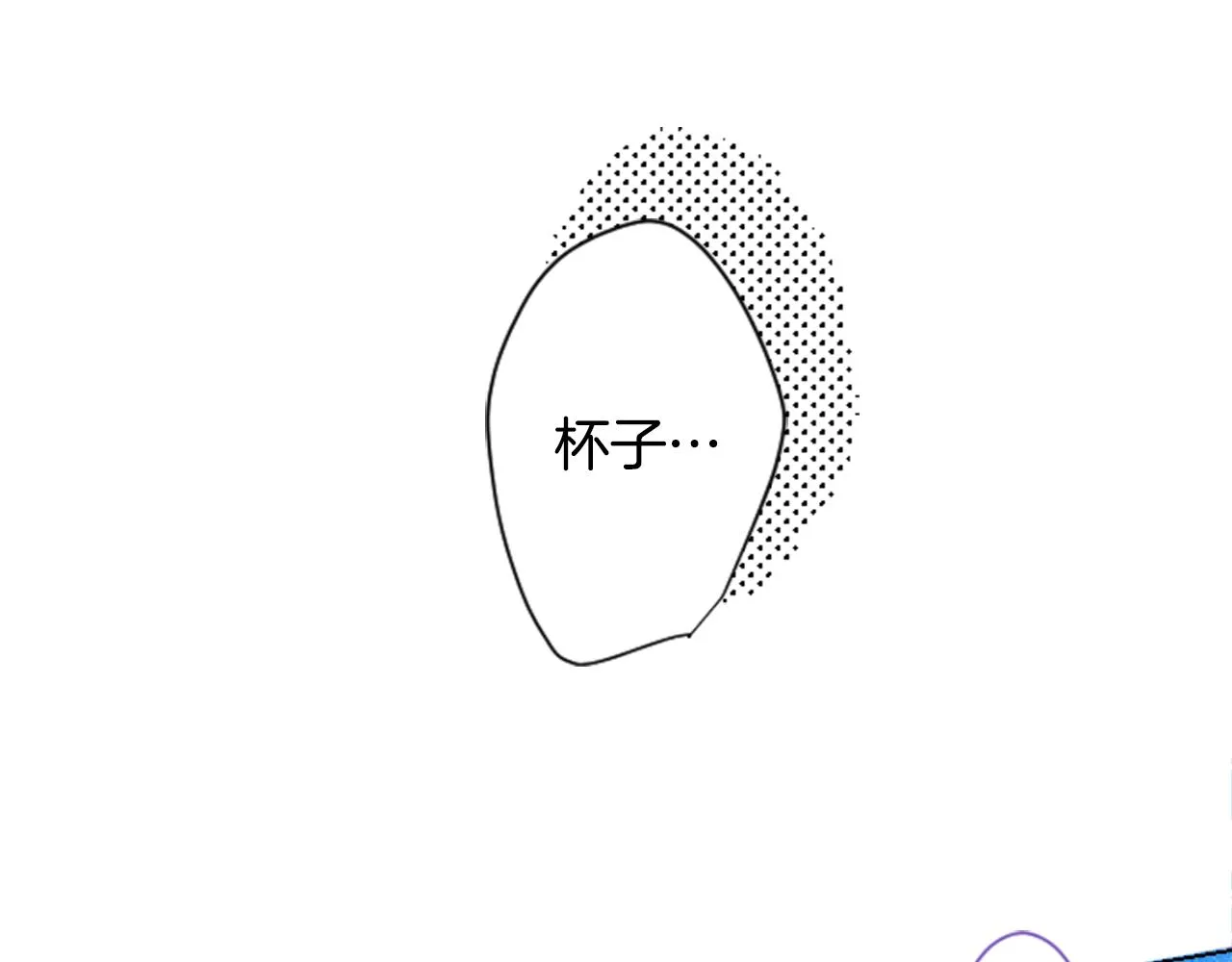 第24话 5.56mm的弹丸 第68页
