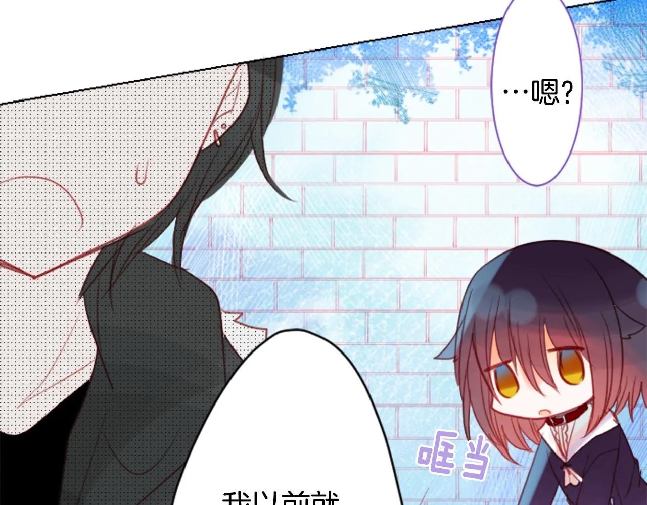 第24话 5.56mm的弹丸 第69页