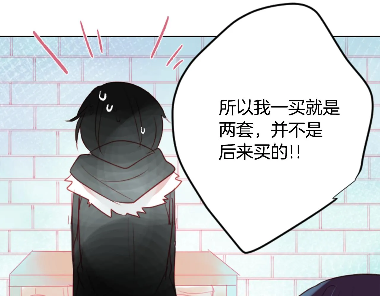 第24话 5.56mm的弹丸 第71页