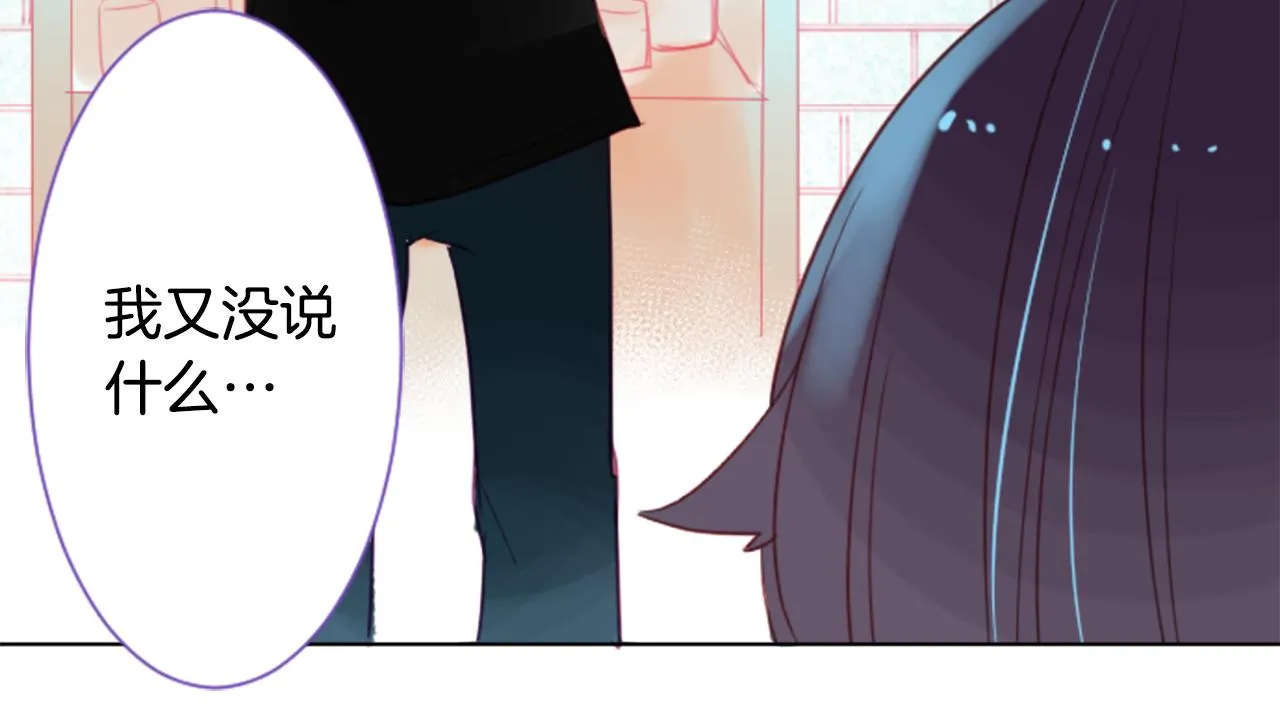 第24话 5.56mm的弹丸 第72页