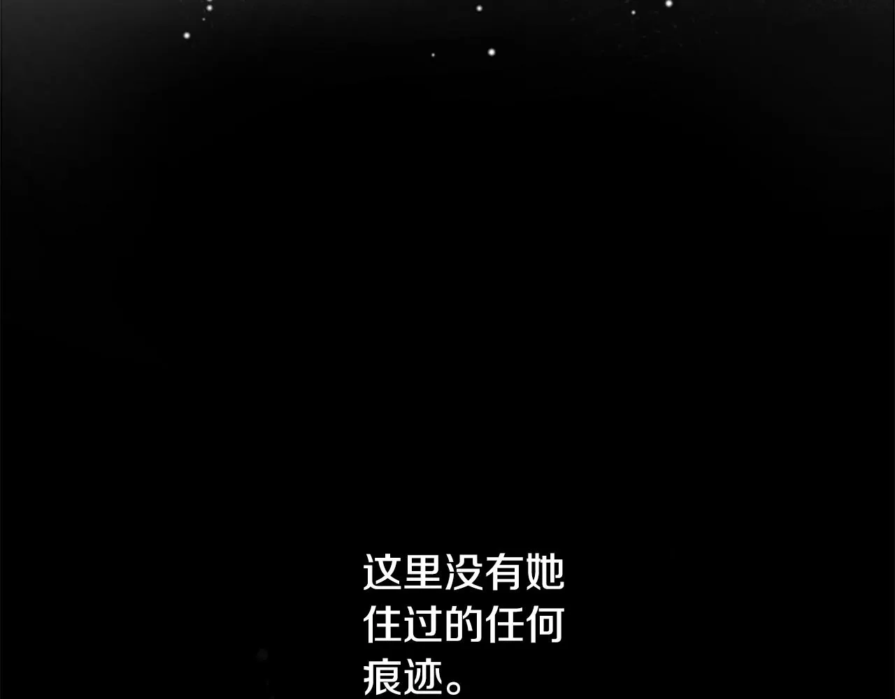 第24话 5.56mm的弹丸 第87页