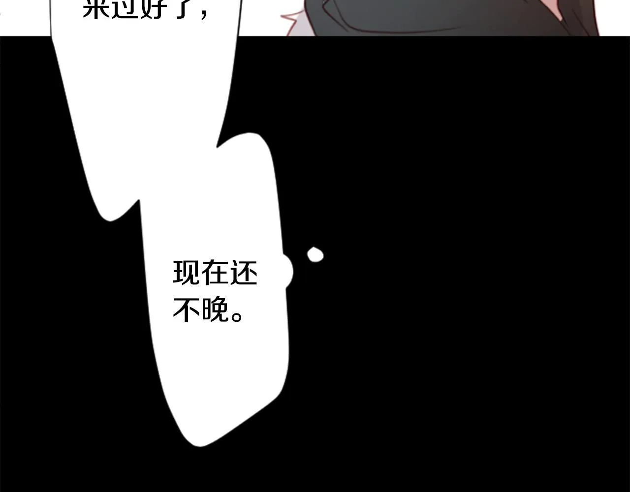第24话 5.56mm的弹丸 第90页