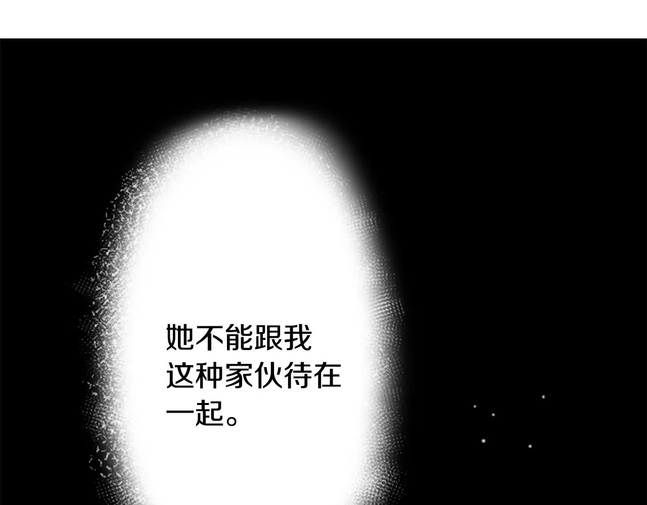 第24话 5.56mm的弹丸 第105页