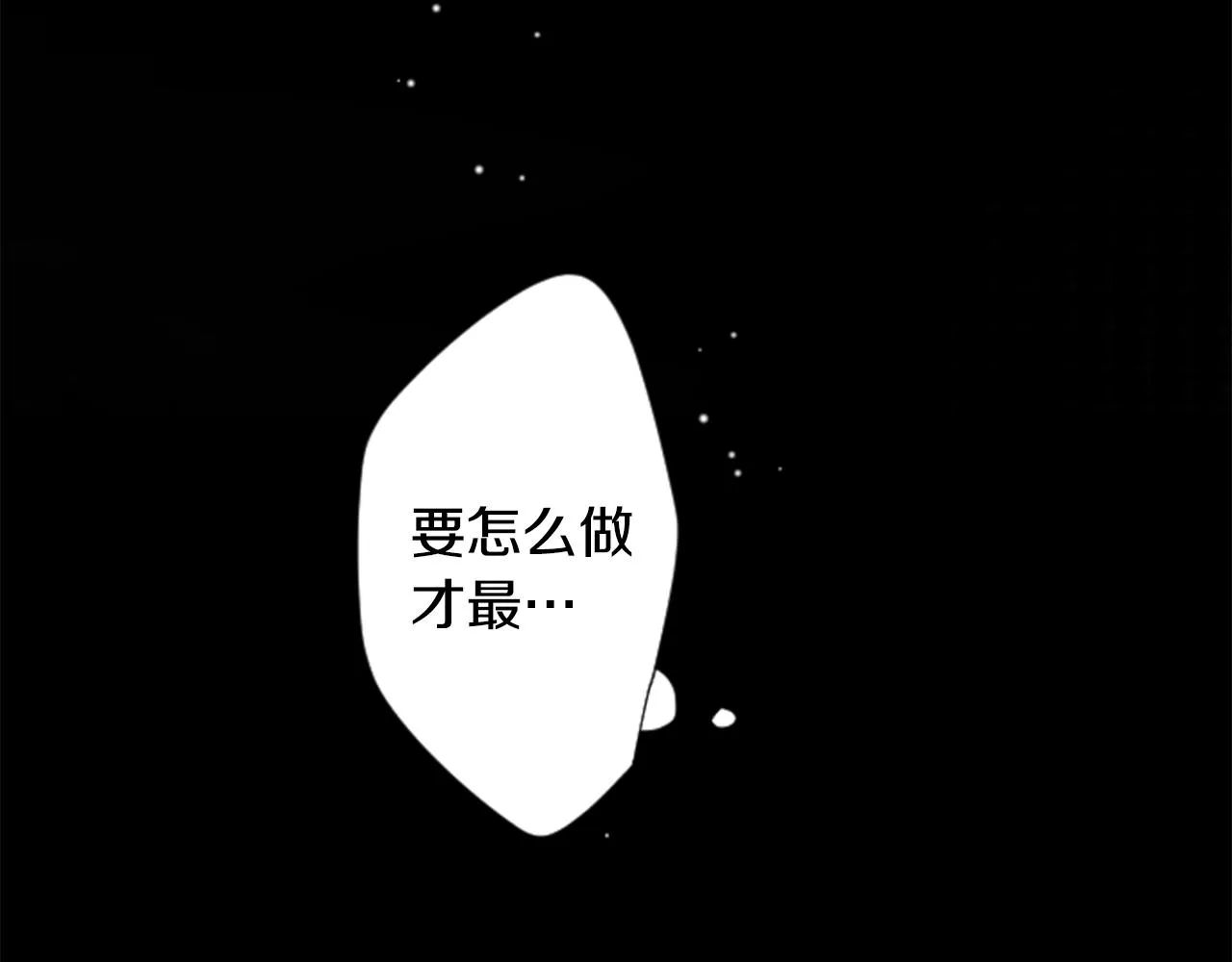 第24话 5.56mm的弹丸 第107页