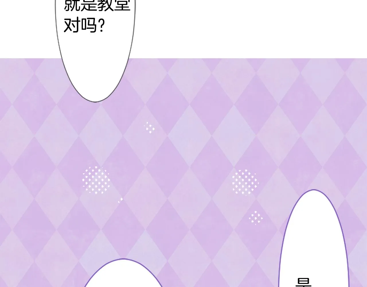 第24话 5.56mm的弹丸 第113页