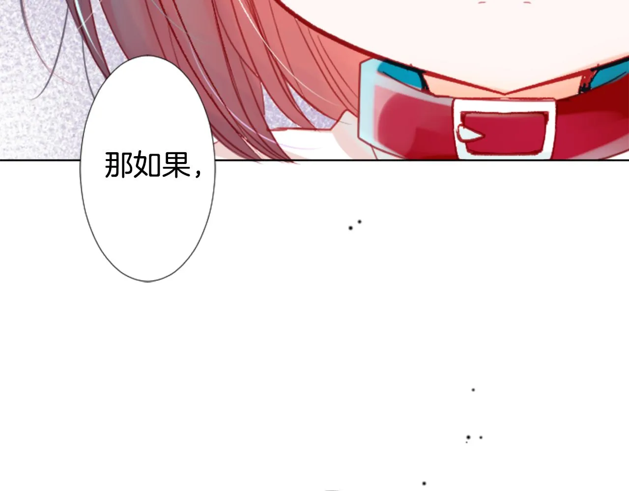 第24话 5.56mm的弹丸 第119页