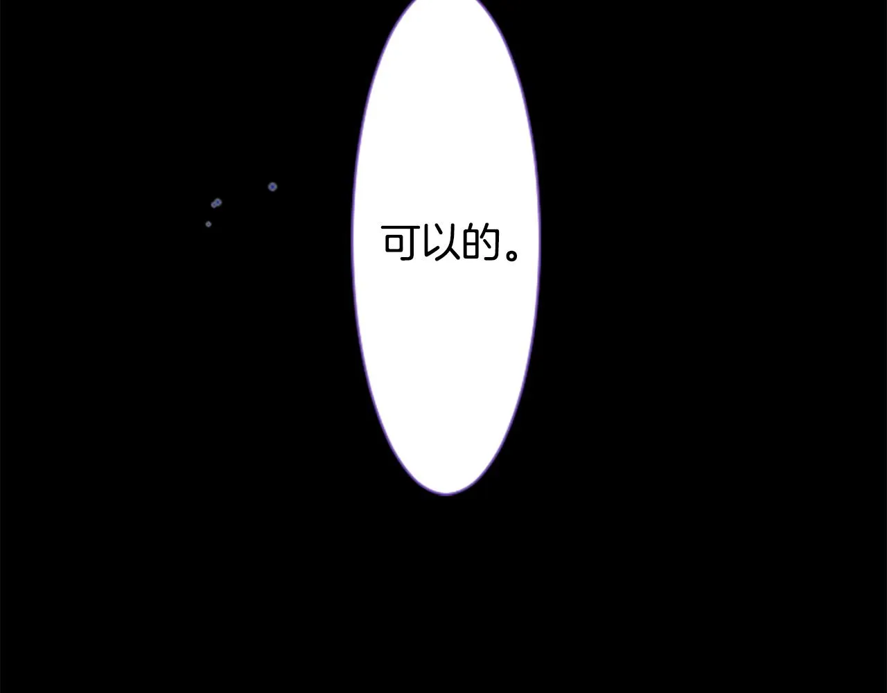 第24话 5.56mm的弹丸 第126页