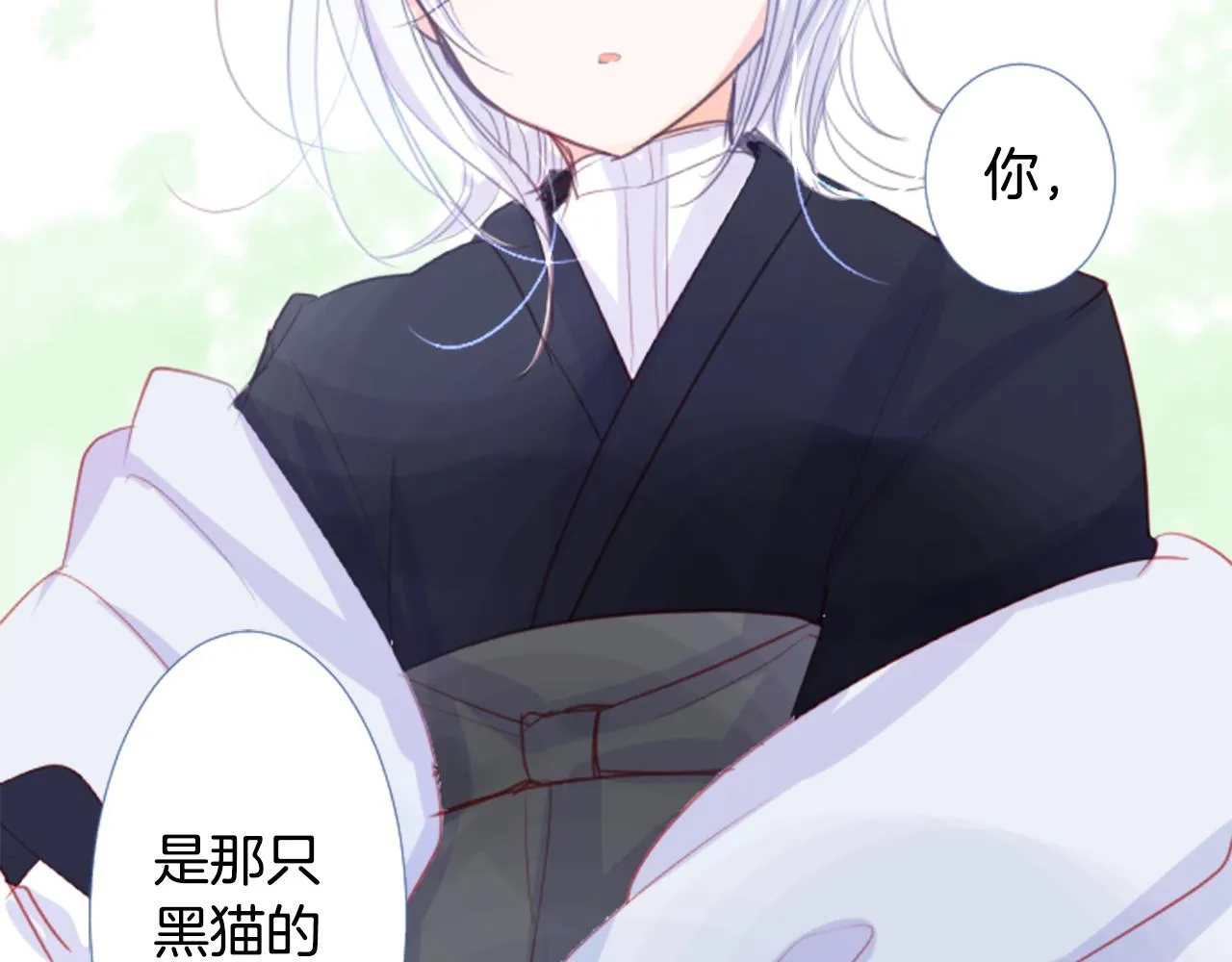 第23话 书呆子魔法师 第22页