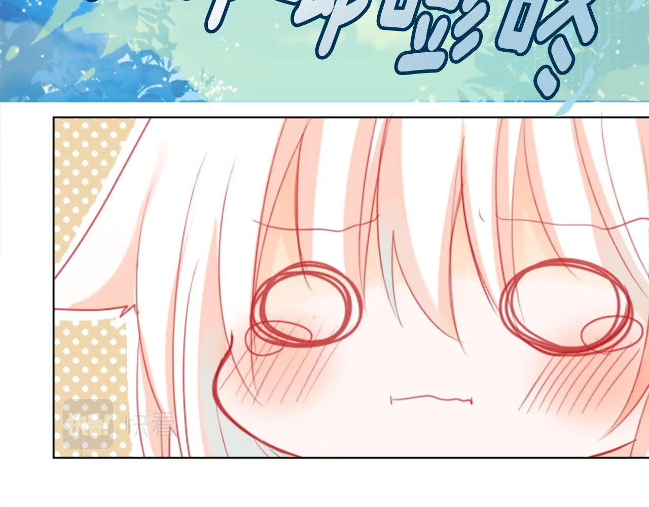 第21话 开幕信号 第37页
