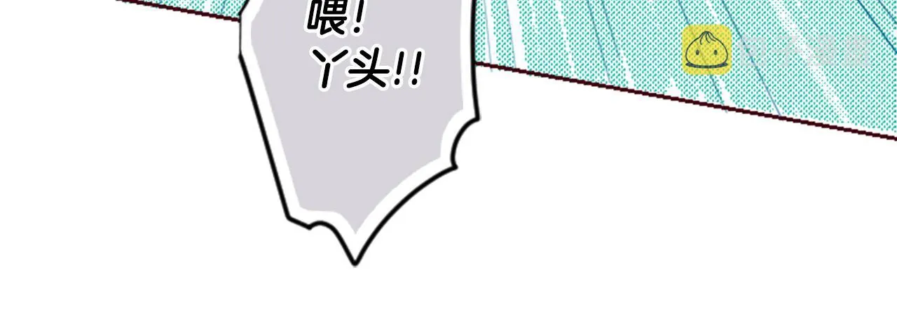 第21话 开幕信号 第42页