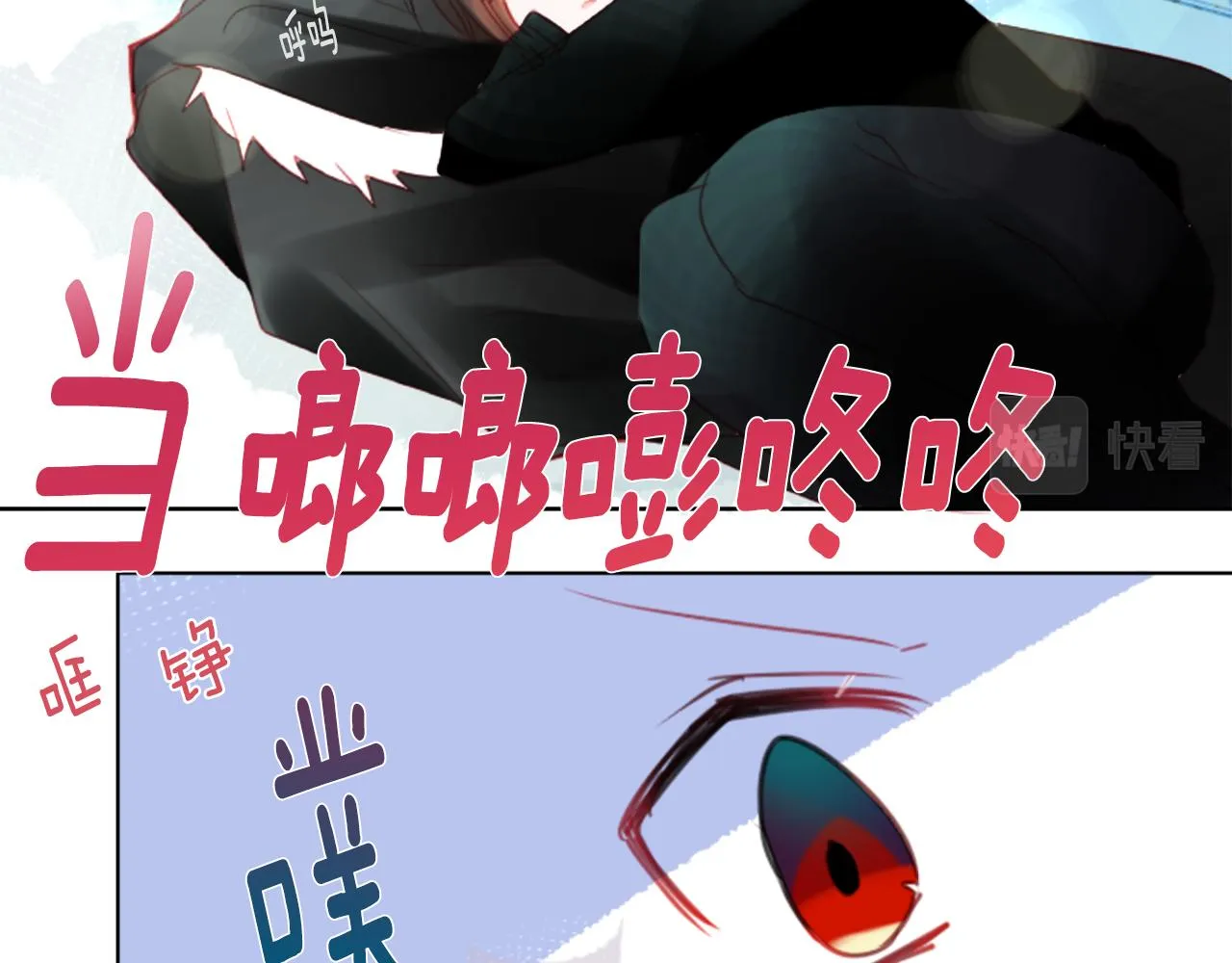 第21话 开幕信号 第52页