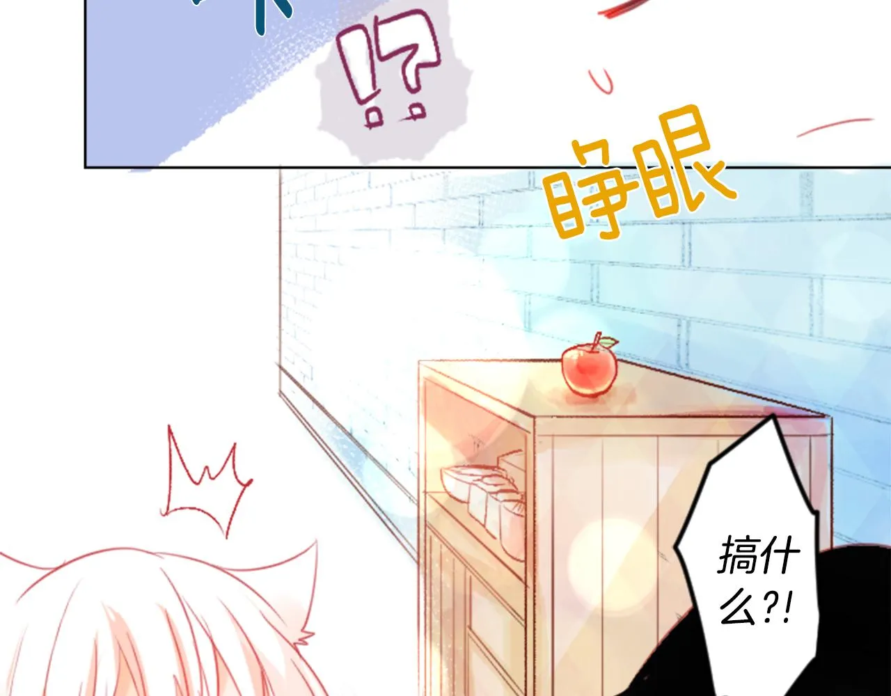 第21话 开幕信号 第53页