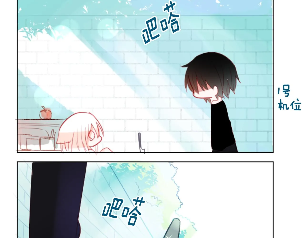 第21话 开幕信号 第57页