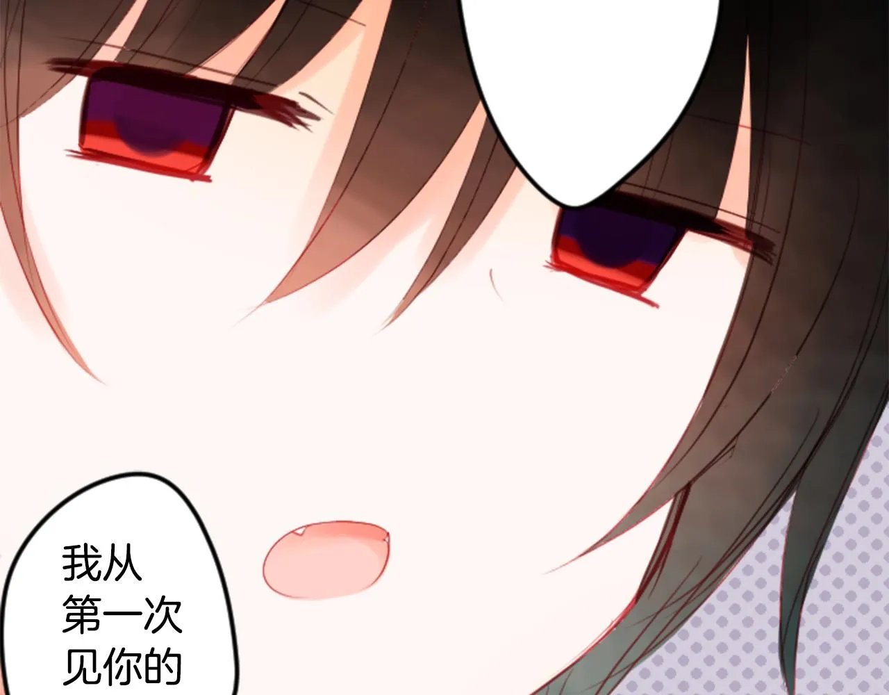 第21话 开幕信号 第70页