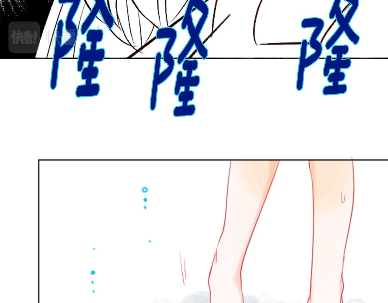 第21话 开幕信号 第74页
