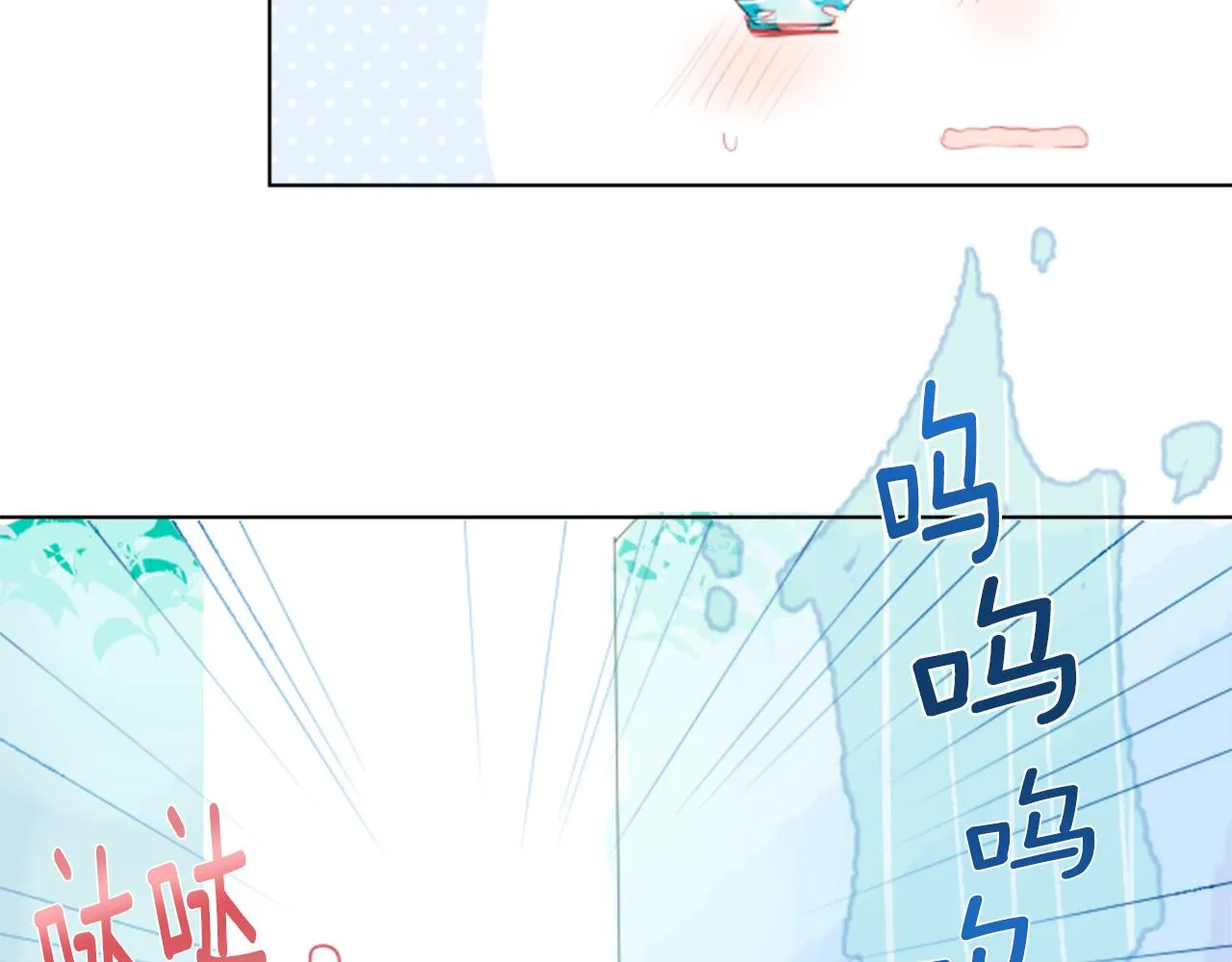 第21话 开幕信号 第78页