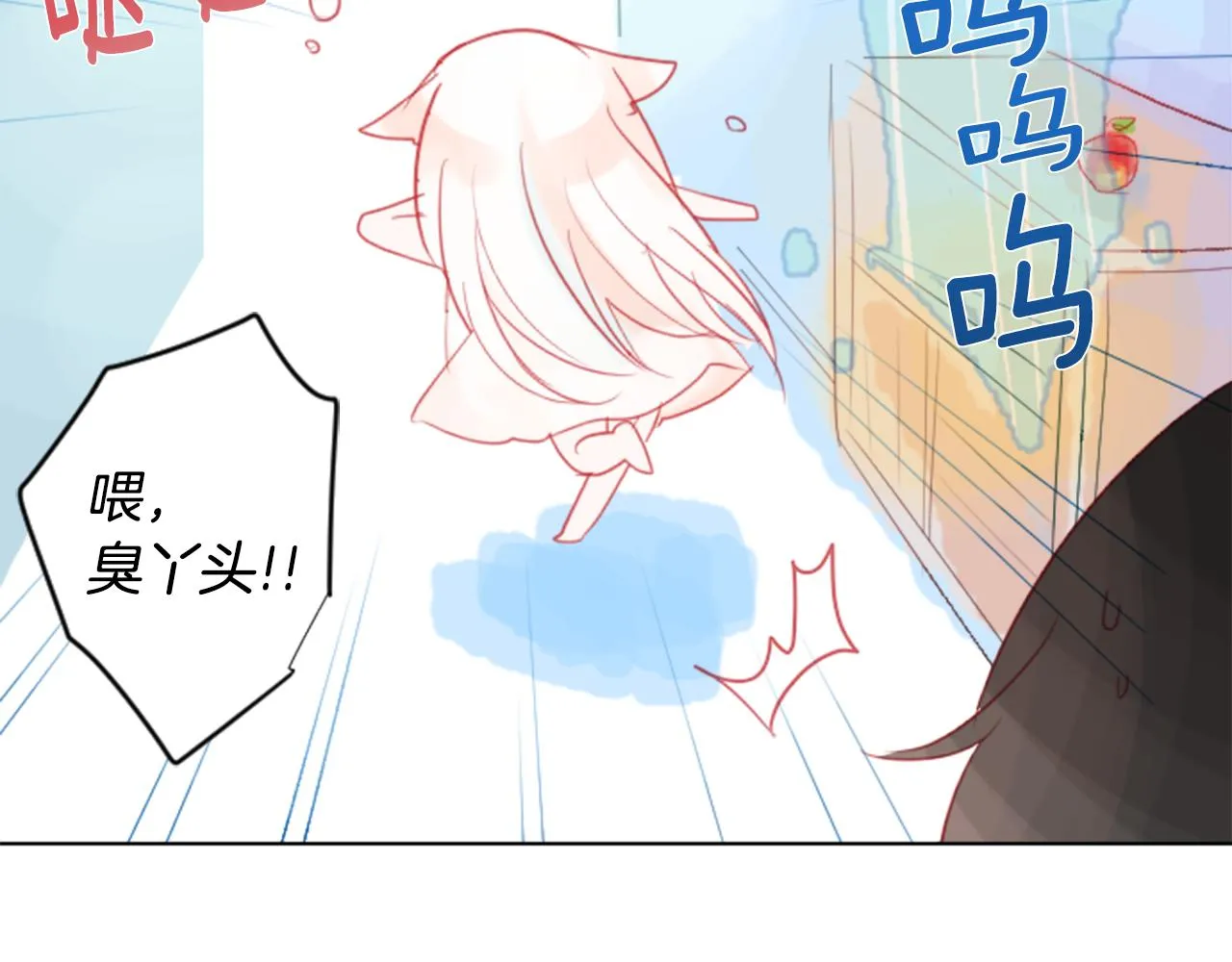 第21话 开幕信号 第79页
