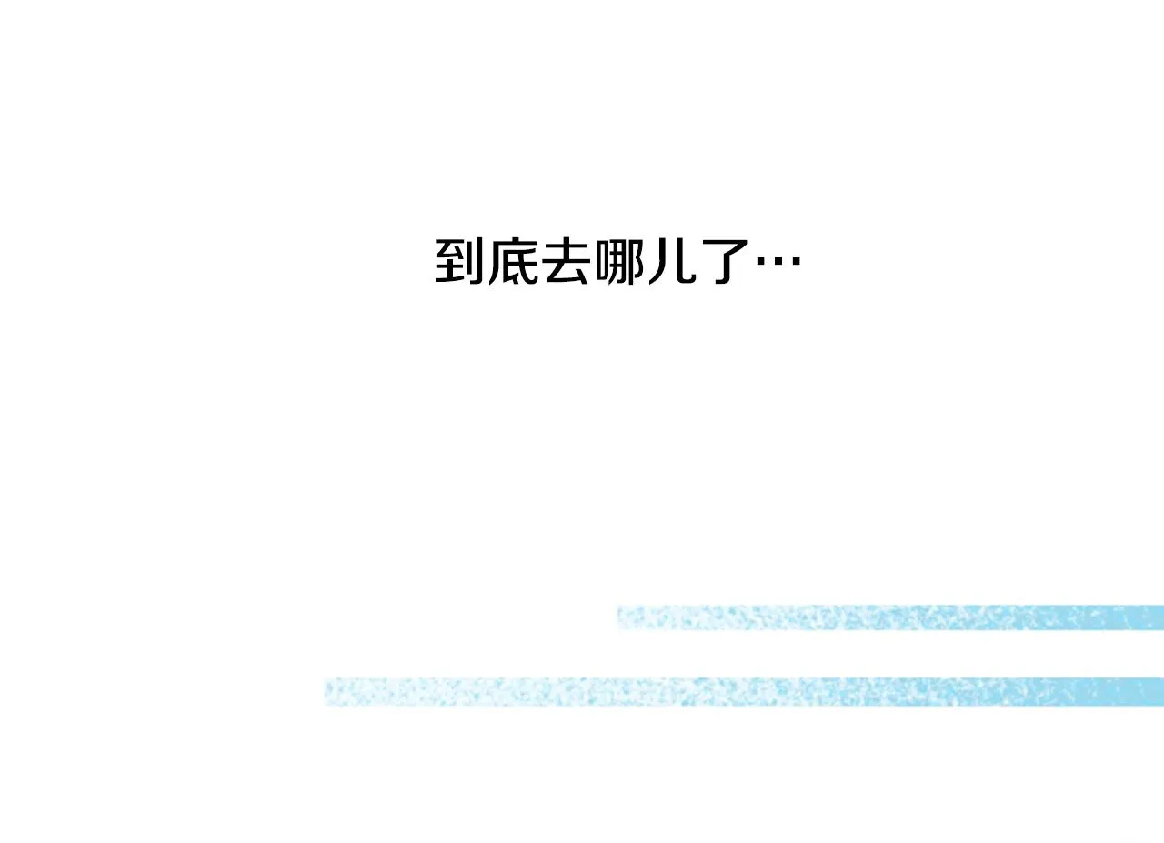 第21话 开幕信号 第93页