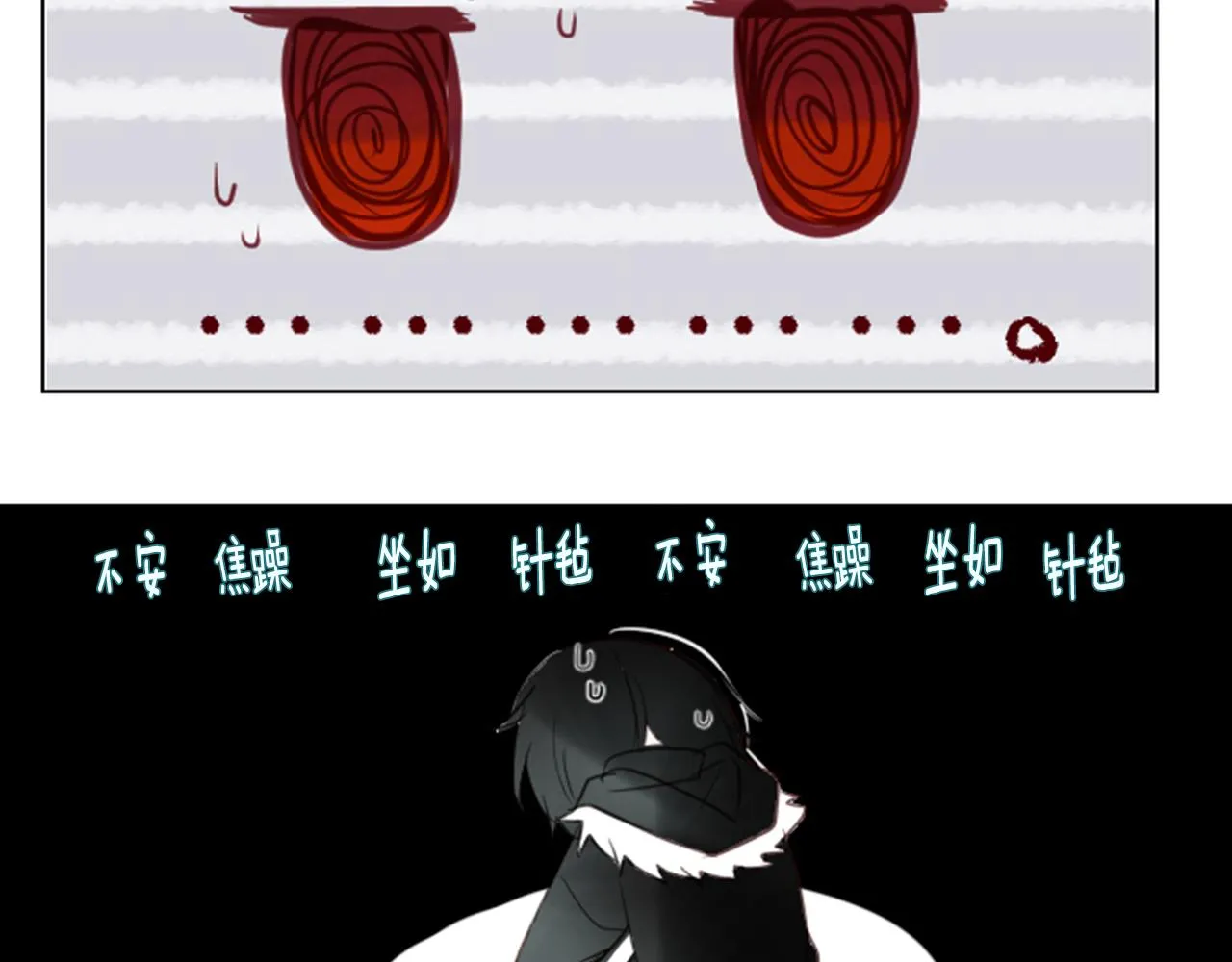 第21话 开幕信号 第101页