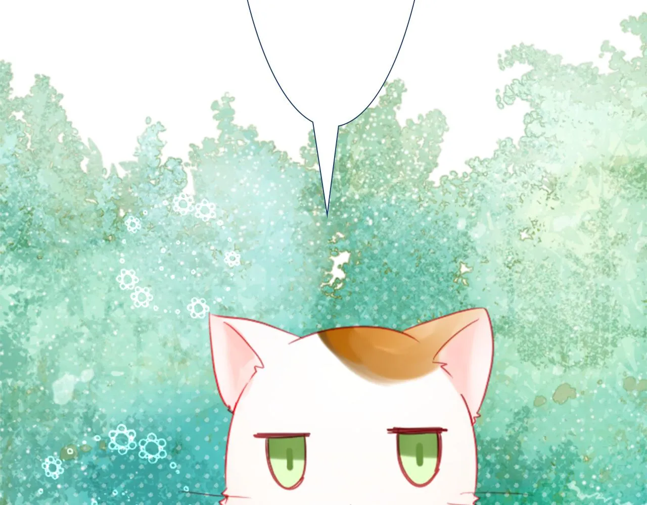 第21话 开幕信号 第124页