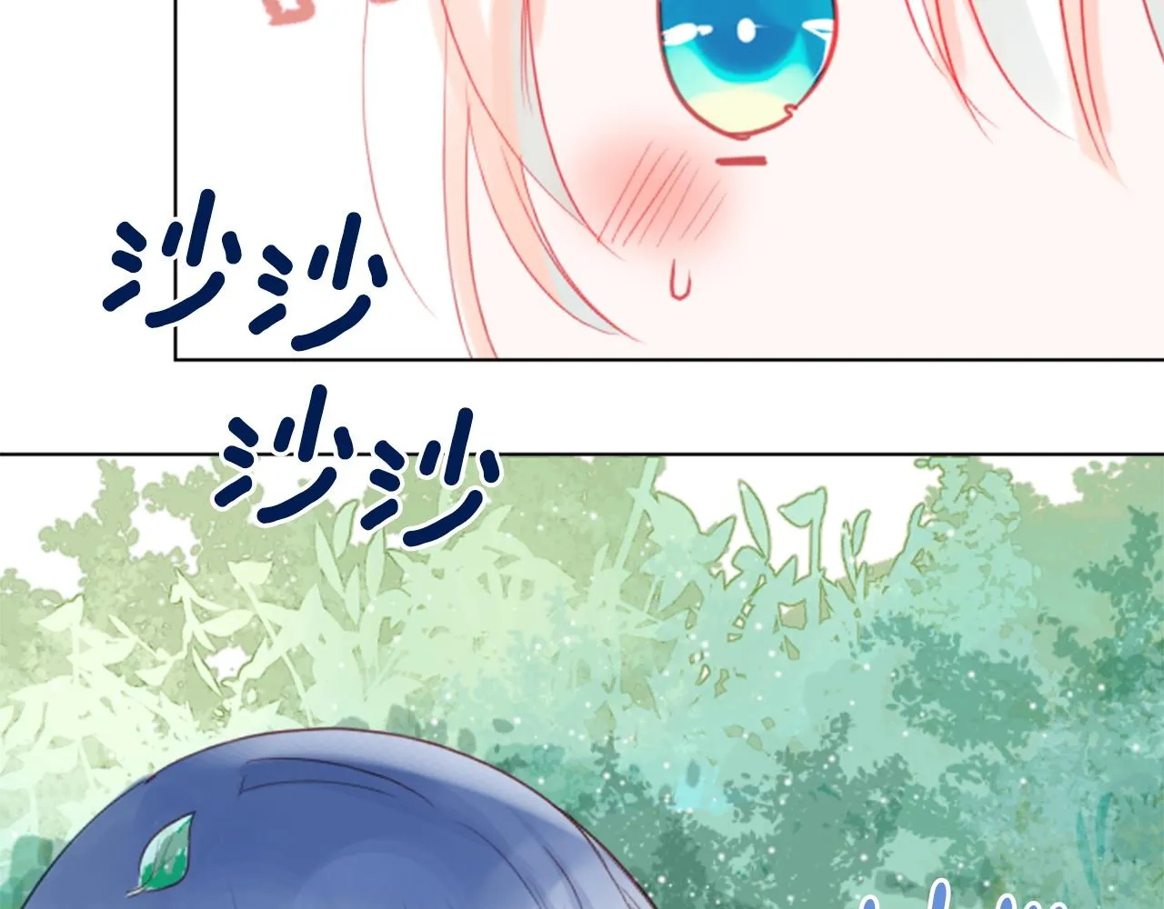 第21话 开幕信号 第126页