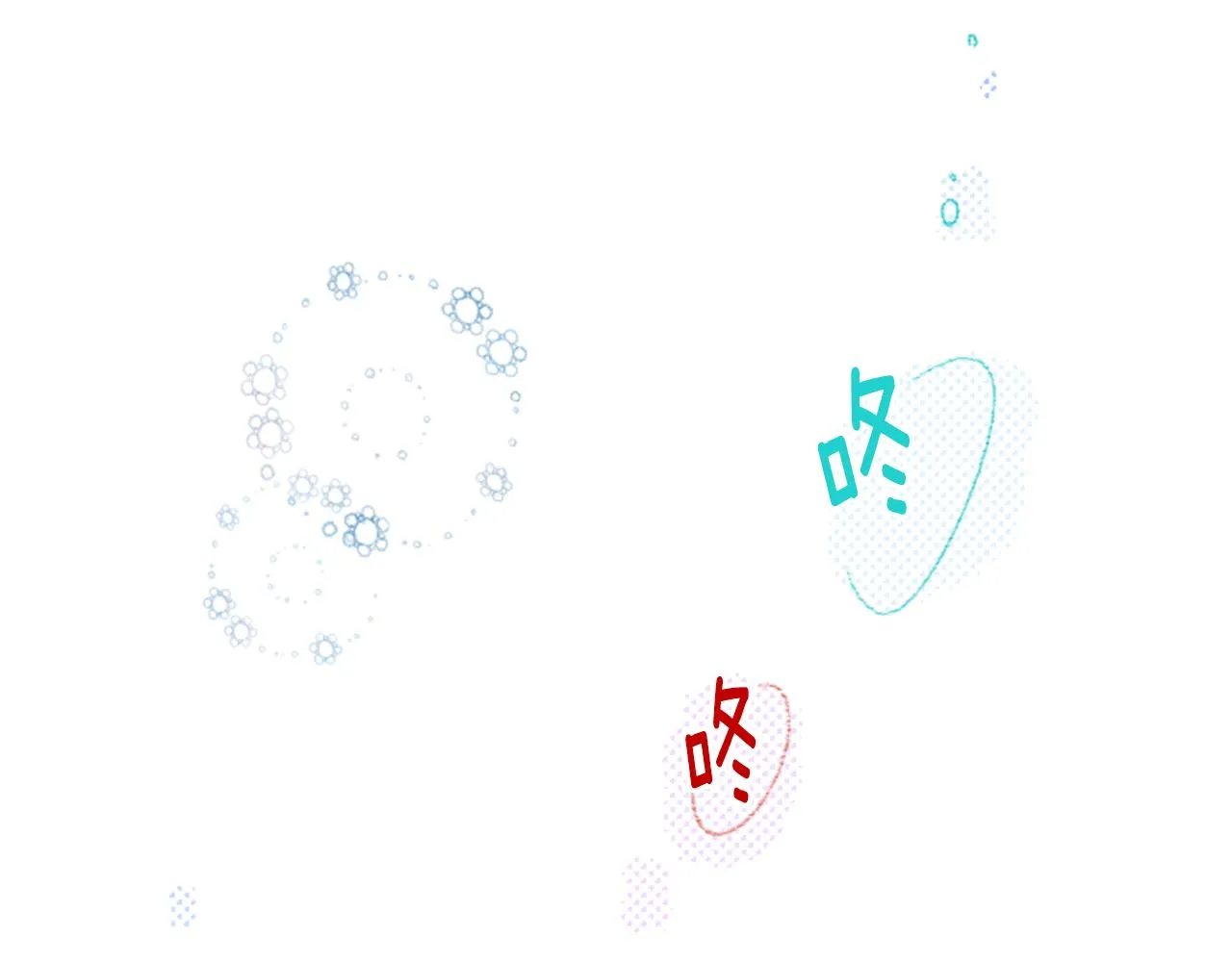 第20话 沉默回答 第42页