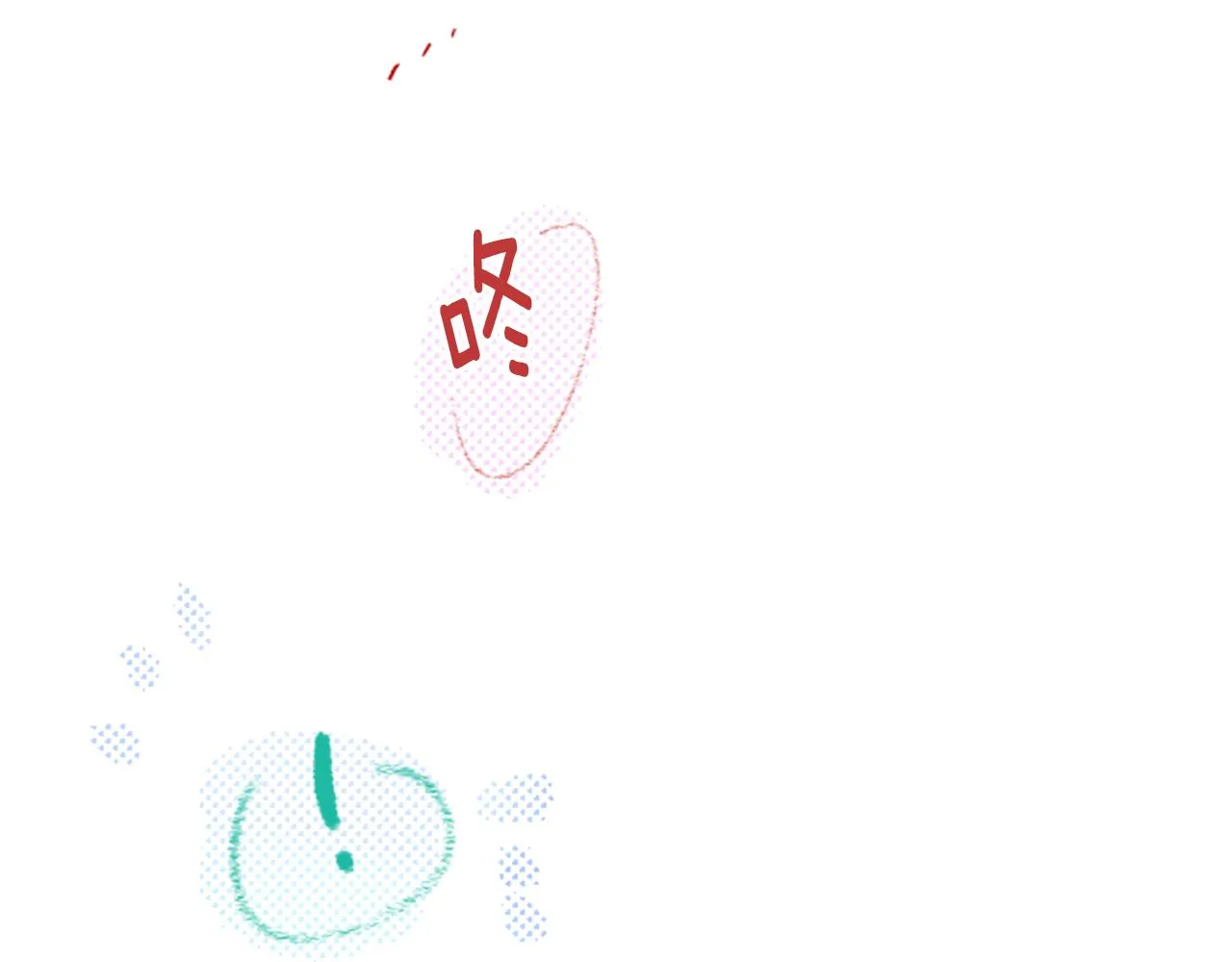 第20话 沉默回答 第48页