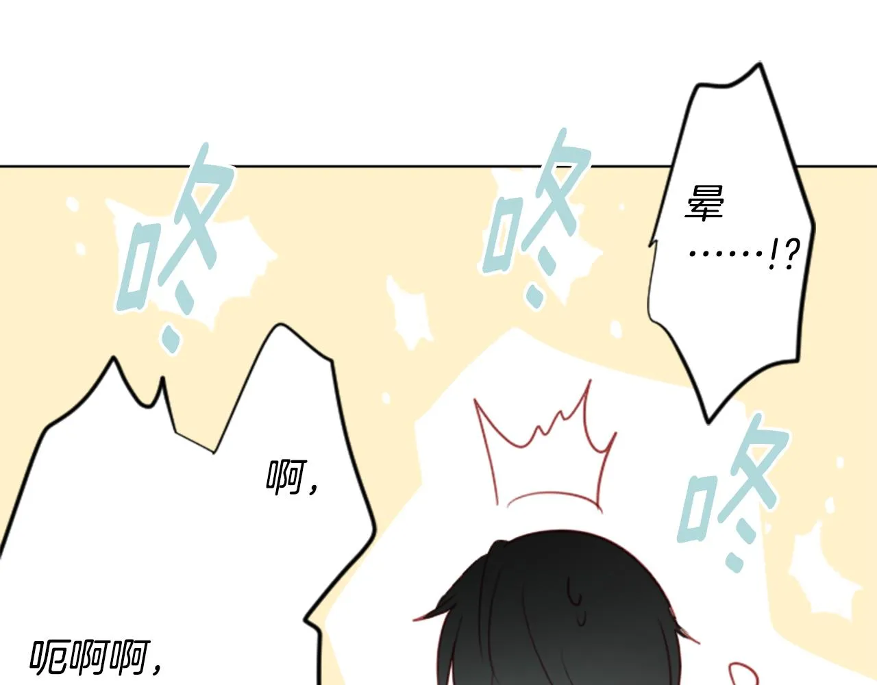 第20话 沉默回答 第62页