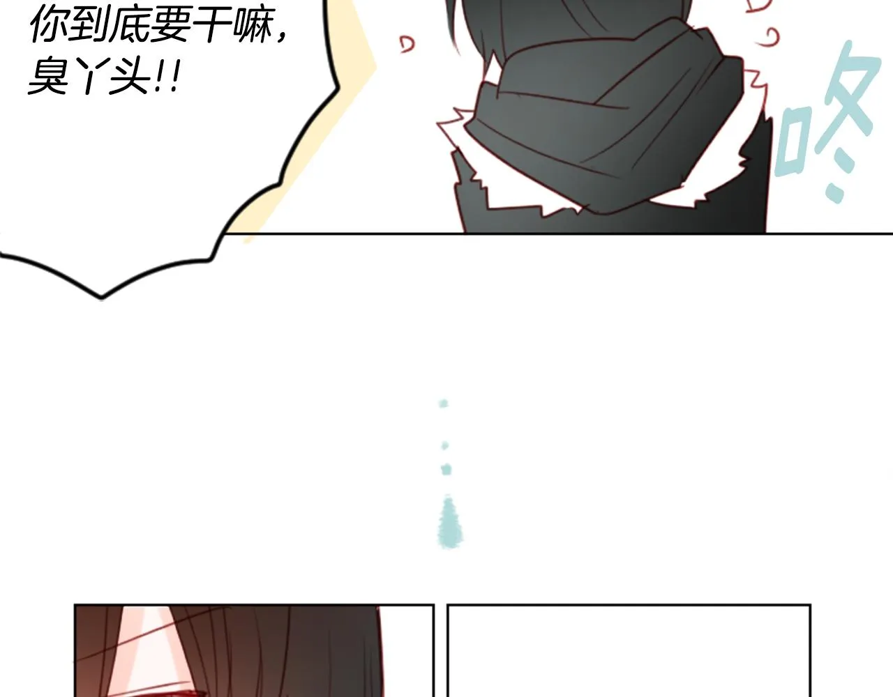 第20话 沉默回答 第63页