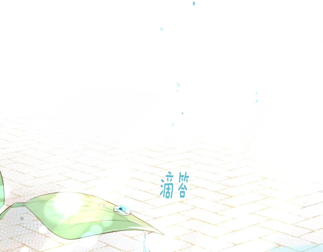 第20话 沉默回答 第92页