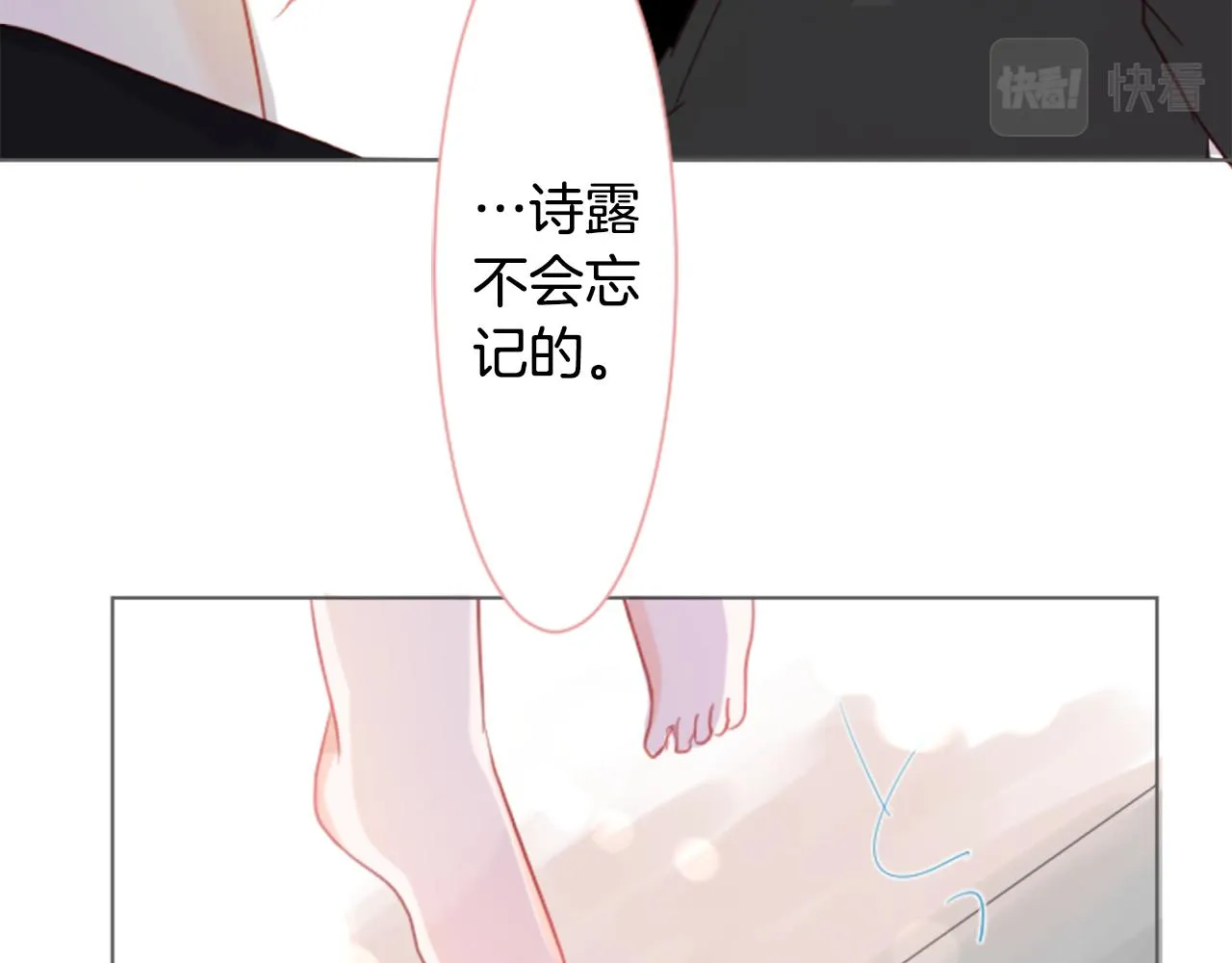 第20话 沉默回答 第94页