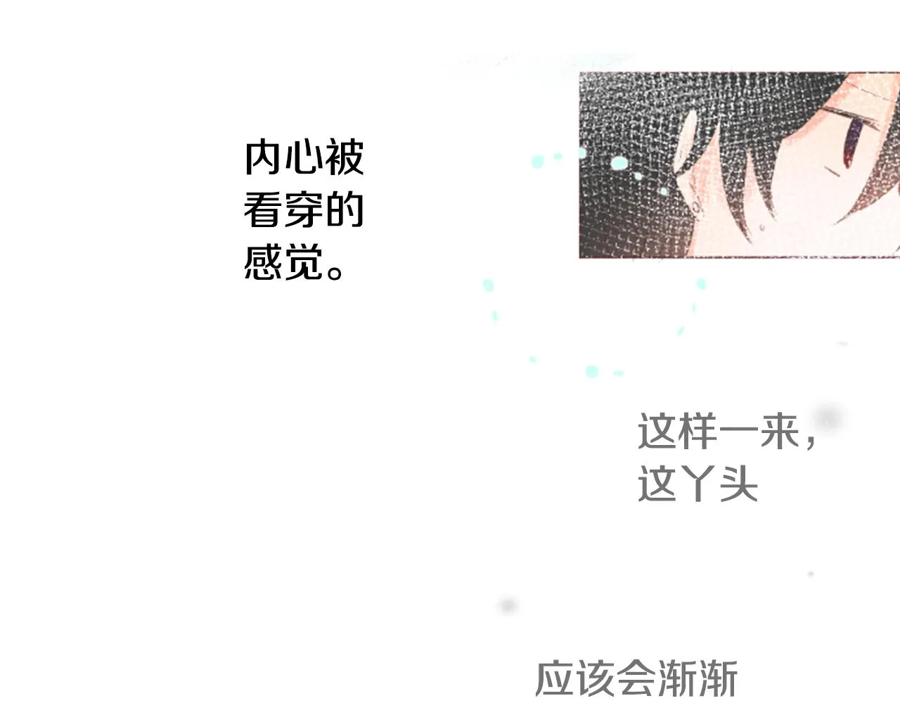 第20话 沉默回答 第102页