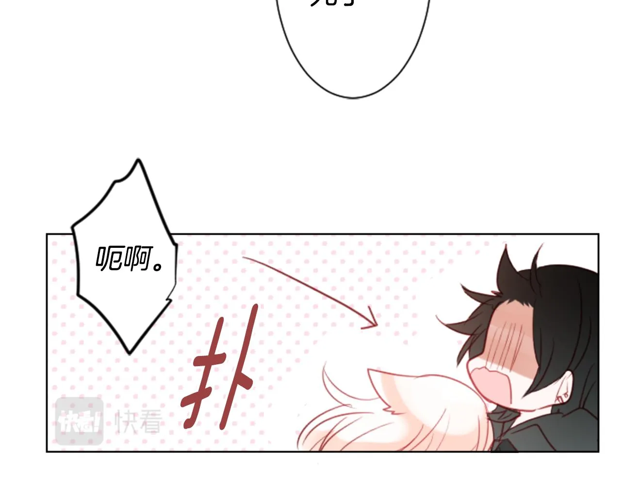 第20话 沉默回答 第104页