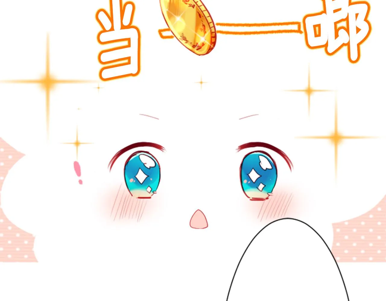 第19话 小巷的秘密片段2 第5页