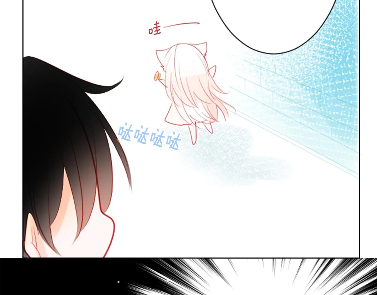 第19话 小巷的秘密片段2 第9页