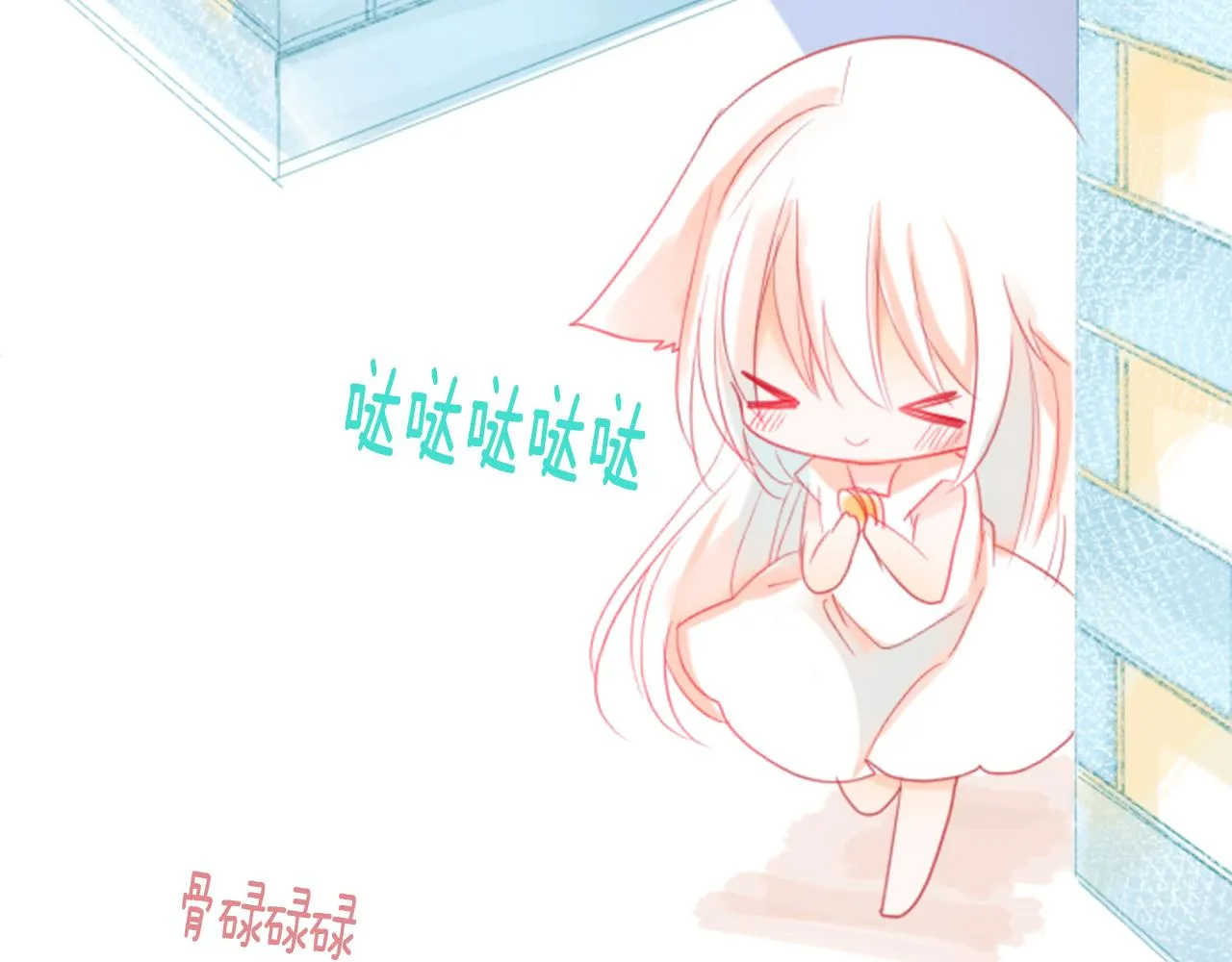 第19话 小巷的秘密片段2 第14页
