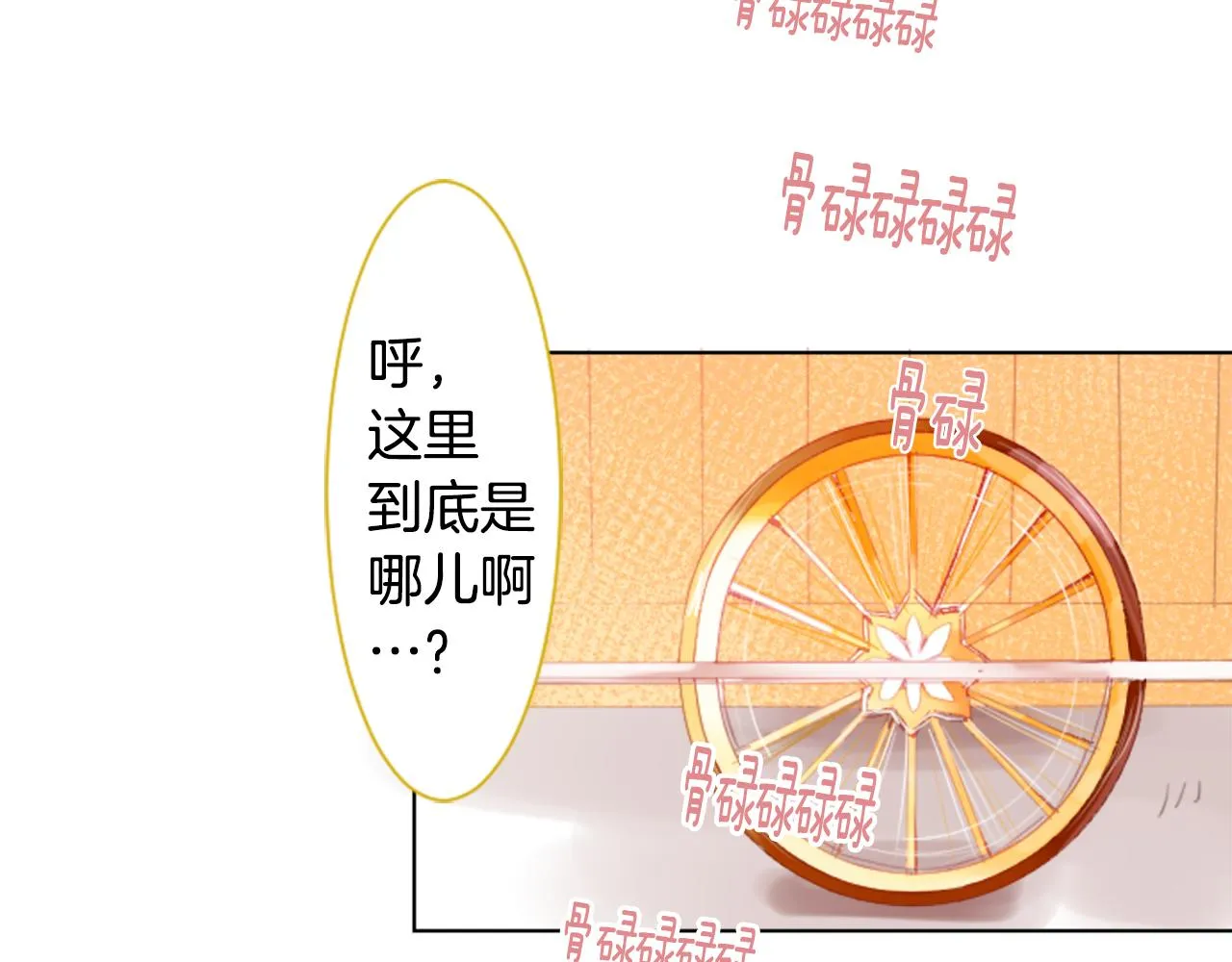 第19话 小巷的秘密片段2 第16页