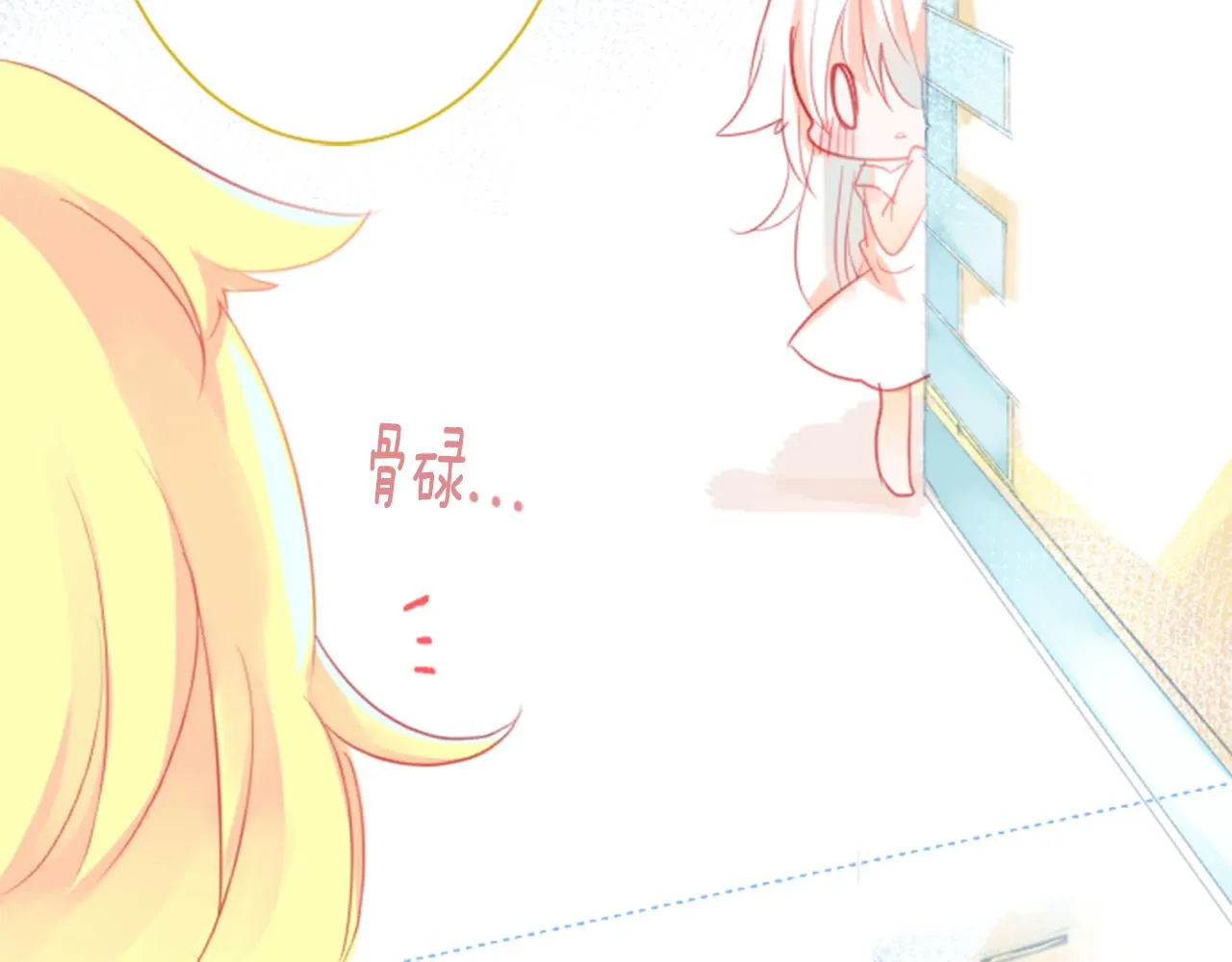 第19话 小巷的秘密片段2 第19页
