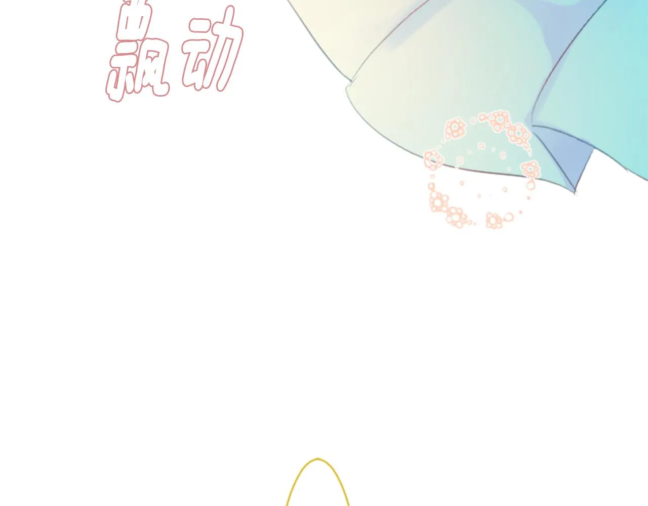 第19话 小巷的秘密片段2 第24页
