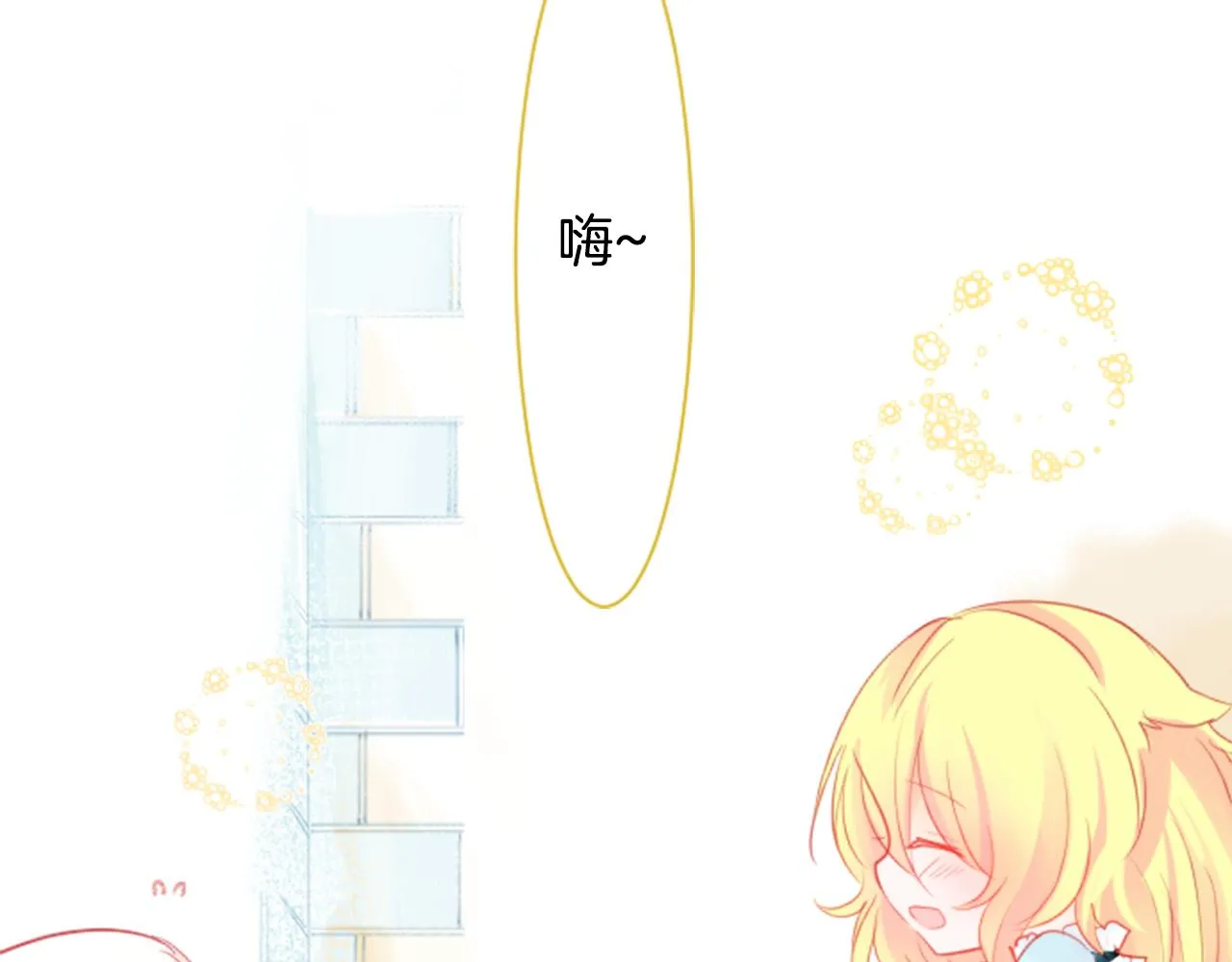 第19话 小巷的秘密片段2 第25页