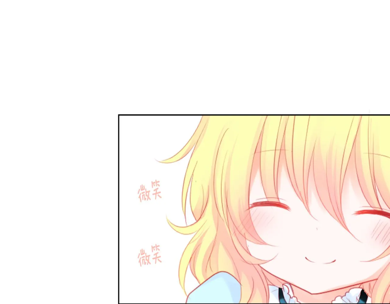 第19话 小巷的秘密片段2 第37页