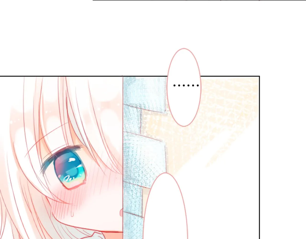 第19话 小巷的秘密片段2 第38页