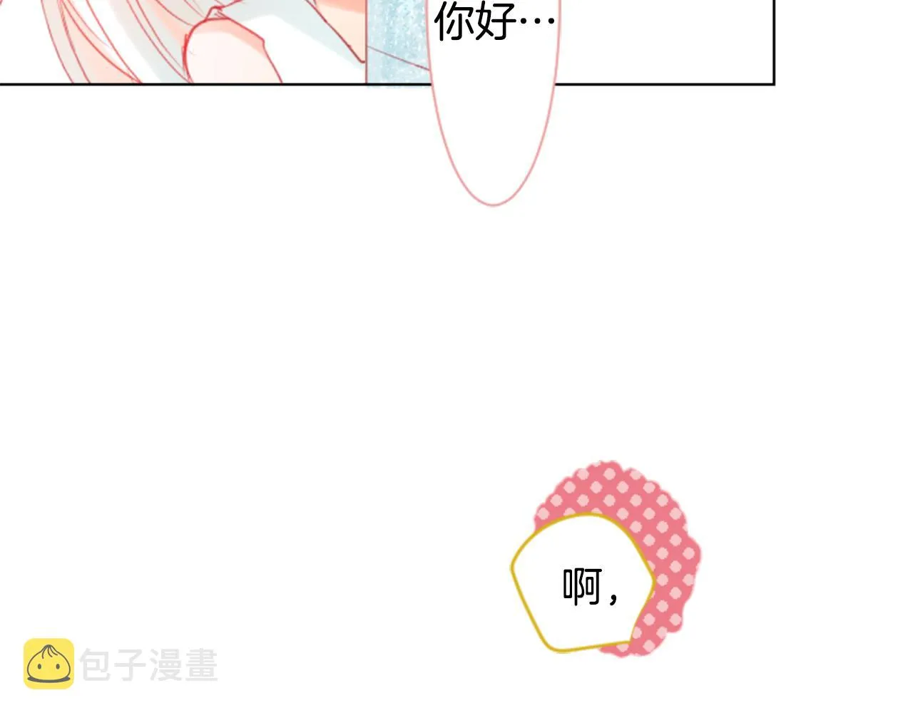 第19话 小巷的秘密片段2 第39页